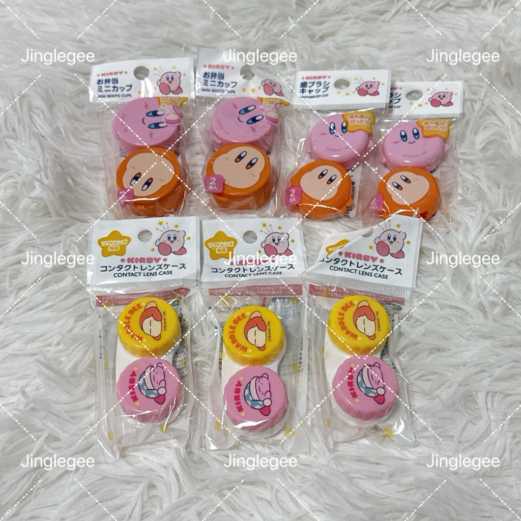 พร้อมส่งจากไทย Kirby ตลับคอนแทคเลนส์ กระปุกใส่ซอส กระปุกใส่ยาสีฟันพกพาKirby ของแท้จากDaiso Japan