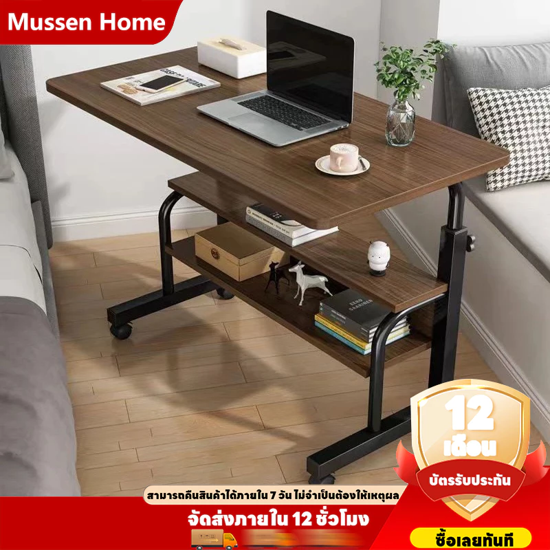 Mussen Homeโต๊ะข้างเตียงปรับระดับได้สองชั้นโต๊ะคอมพิวเตอร์ง่ายต่อการผลักดันด้วยล้อไม่ใช้พื้นที่โต๊ะอเนกประสงค์