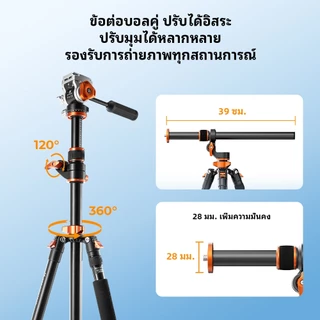 K&F CONCEPT T254A7+FH-03 ขาตั้งกล้อง หัววิดีโอไฮดรอลิก แกนนอน ถอดเป็นขาเดียวได้ ระบบล็อกหัวแบบแผ่น