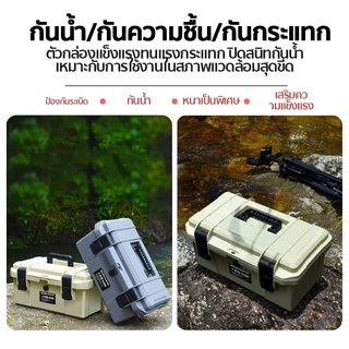 ⭕กล่องเครื่องมือ กล่องเครื่องมือพลาสติก ใส่เครื่องมือ หนาพิเศษทนกระแทกมีหลายขนาด กล่องใส่ของอเนกประสงค์