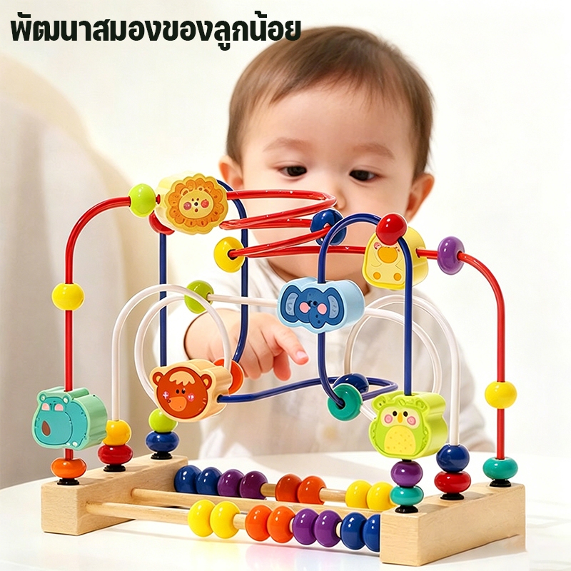 ของเล่นไม้ลูกปัดขดลวด ฝึกสมาธิและกล้ามเนื้อมือ เสริมพัฒนาการสมอง เหมาะสำหรับเด็ก1-5ปี ของเล่นเสริมทักษะคุณภาพดี ราคา ถูกที่สุด ดีลบีเคเค แกลเลอรีภาพที่ 5