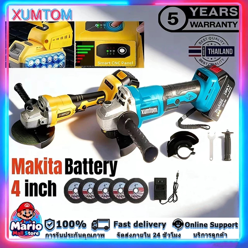 XUMTOM เครื่องเจียร์ไร้สาย รุ่น 999W และ ชาร์จซ้ําได้ อเนกประสงค์ cordless Grinder ลูกหมู 4นิ้ว ฟรี!
