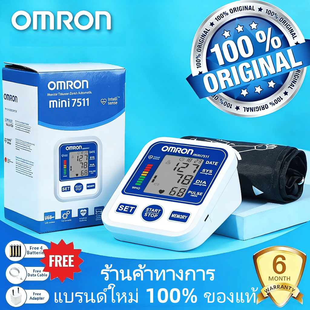 เครื่องวัดความดันโลหิตอิเล็กทรอนิกส์ความแม่นยำสูง (รับประกัน 3 ปี) เครื่องวัดความดันโลหิต - เลือกภายใน