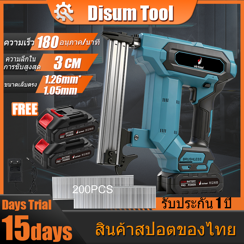 ปืนตอกตะปูไร้สาย F30, ปืนตอกตะปูไฟฟ้าไร้สาย, ปืนตอกตะปูไร้สาย, ปืนตอกตะปูแบบตรง, มาพร้อมตะปู 200 ตัว
