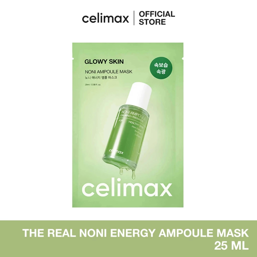 มาสก์ Celimax ต่อต้านริ้วรอย ผิวหมองคล้ำกลับมาเปล่งปลั่ง
