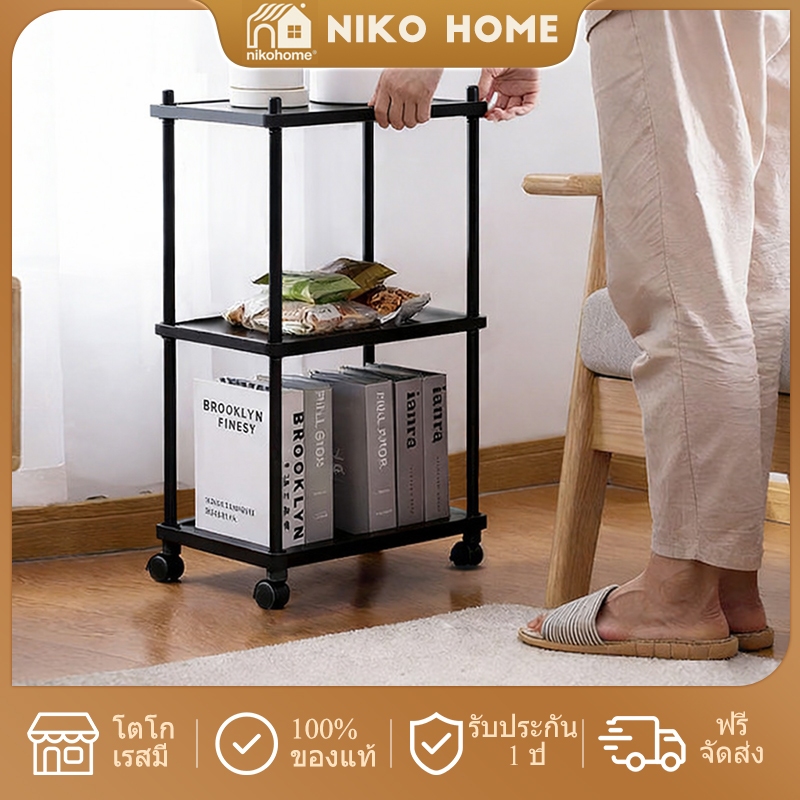 NIKOHOME 3/4/5ชั้น ชั้นวางของรถเข็นพลาสติก พร้อมล้อเลื่อน เคลื่อนย้ายสะดวก วางของในครัว