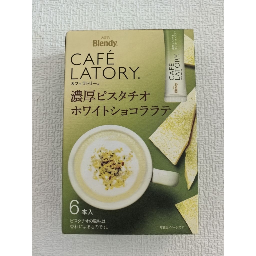 🇯🇵​ AGF​ Blendy​ Cafe​ Latory พิสตาชิโอไวท์​ช็อกโกแลตลาเต้​ (กล่องละ​ 6​ ซอง)​