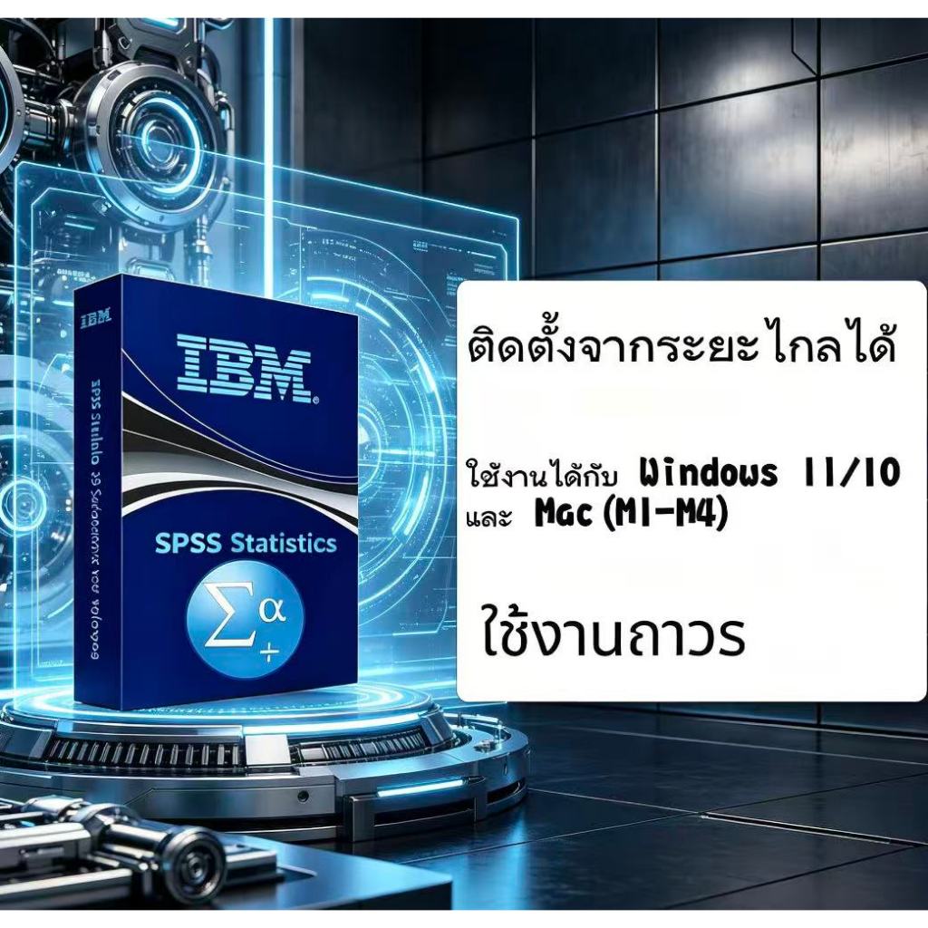 spss 27 29 30 31  Windows Mac