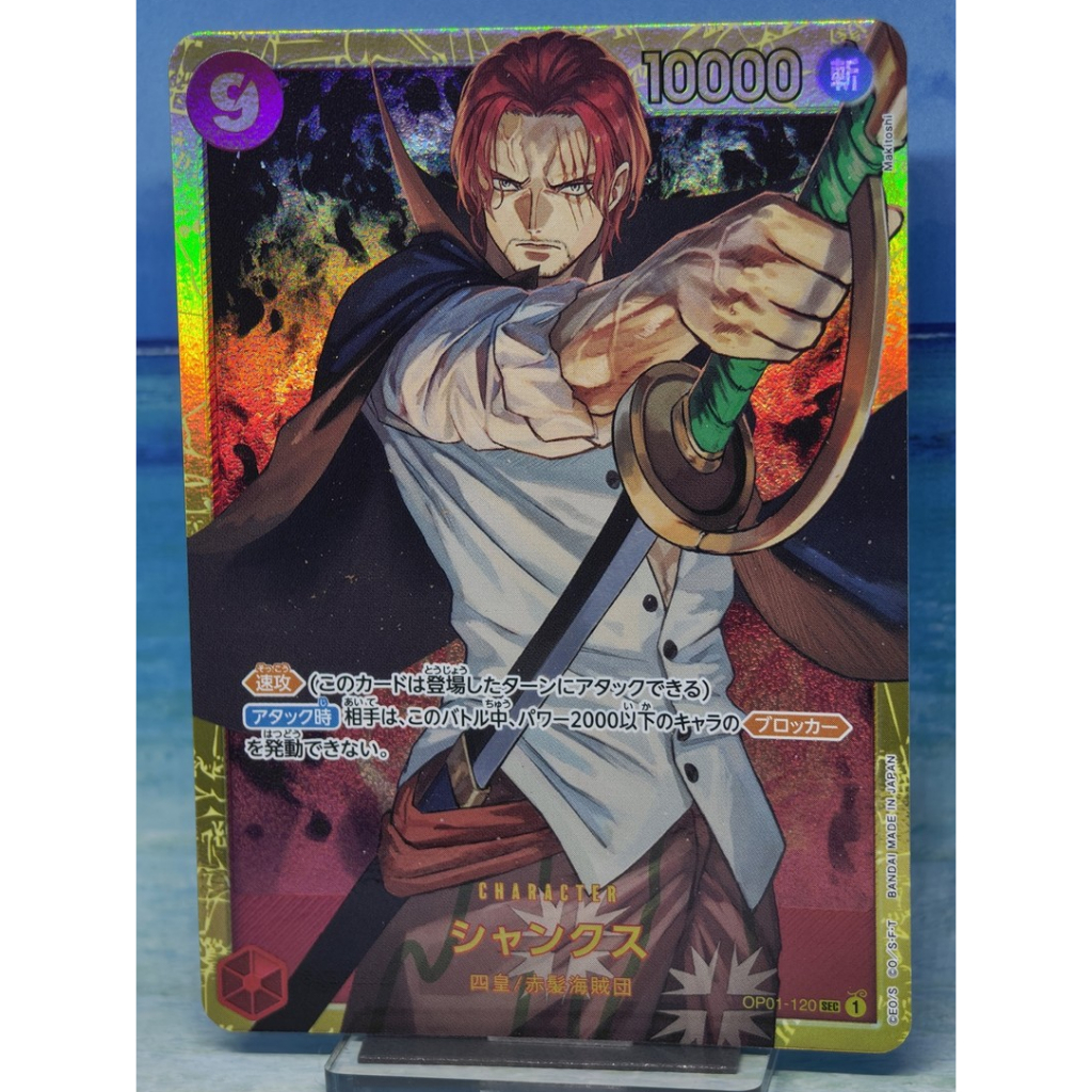 [พร้อมส่ง] การ์ด One Piece TCG SR Singles [เลือกใบที่ต้องการ] สภาพดี