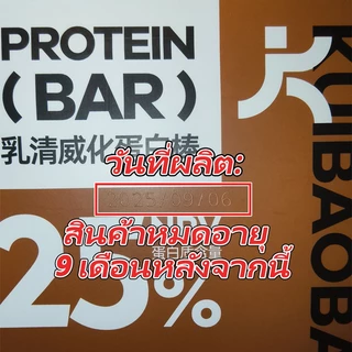 [ซื้อ 1 แถม 1] เวย์โปรตีนเวเฟอร์ 7 ชิ้น/กล่อง (112g) คุมหิว อิ่มนาน น้ำตาล 0% รสนมถั่วเหลือง