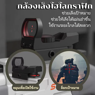 ปืนเด็กเล่น PVC น้ำหนักเบา ไม่มีอันตราย เหมาะสำหรับเด็ก 3+ ปืนเด็ก ของเล่นเท่านั้น ไม่ใช่อาวุธ ปลอดภัยตามมาตรฐาน