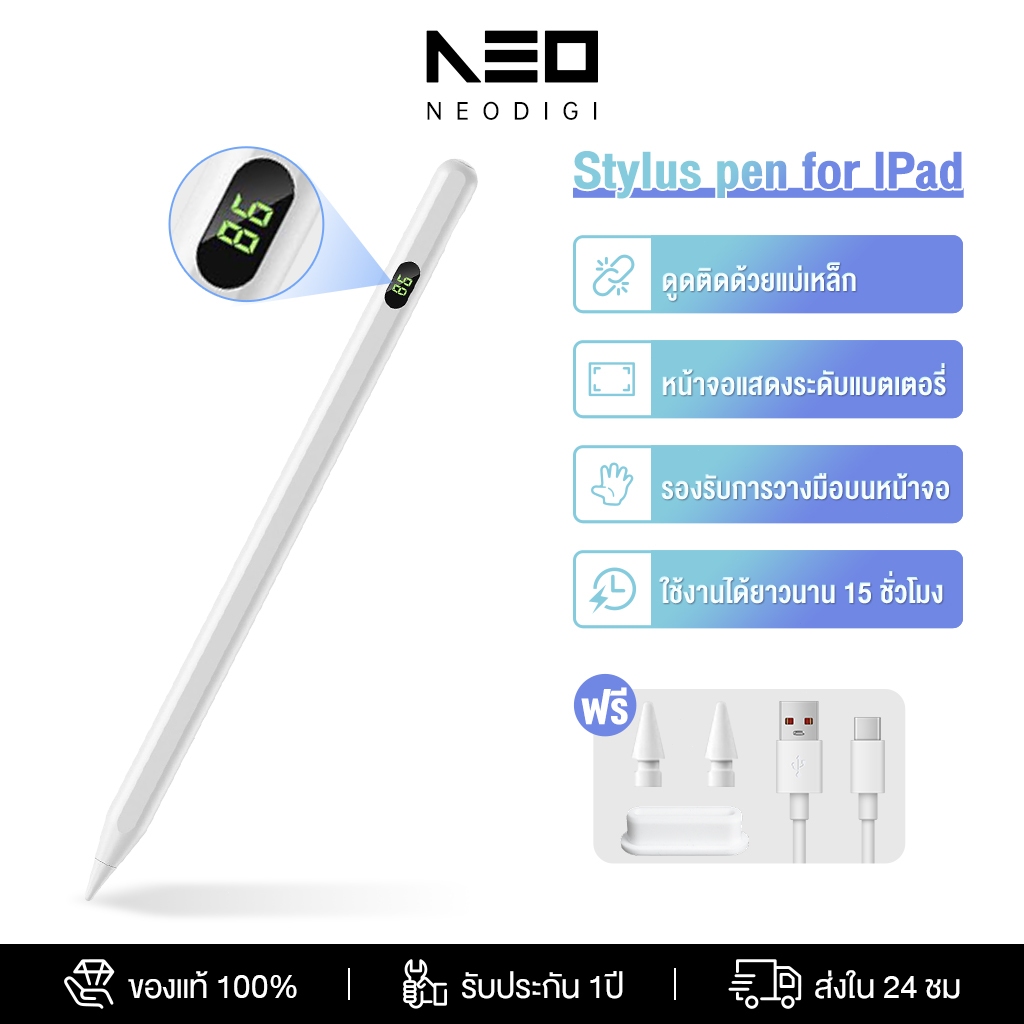 NEODIGI ปากกา Capacitive แบบแอคทีฟ Universal Stylus เหมาะสําหรับ lpad Android โทรศัพท ์ แท ็ บเล ็ ตสไตลัส