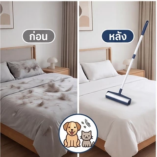 ยี่ห้อ YAYA ลูกกลิ้งดักฝุ่น ดูดฝุ่น ลูกกลิ้งเก็บขน ลูกกลิ้งผ้า ที่เก็บขน ที่ดูดขน ลูกกลิ้งเก็บฝุ่น กำจัดขน แปรงขนสัตว์