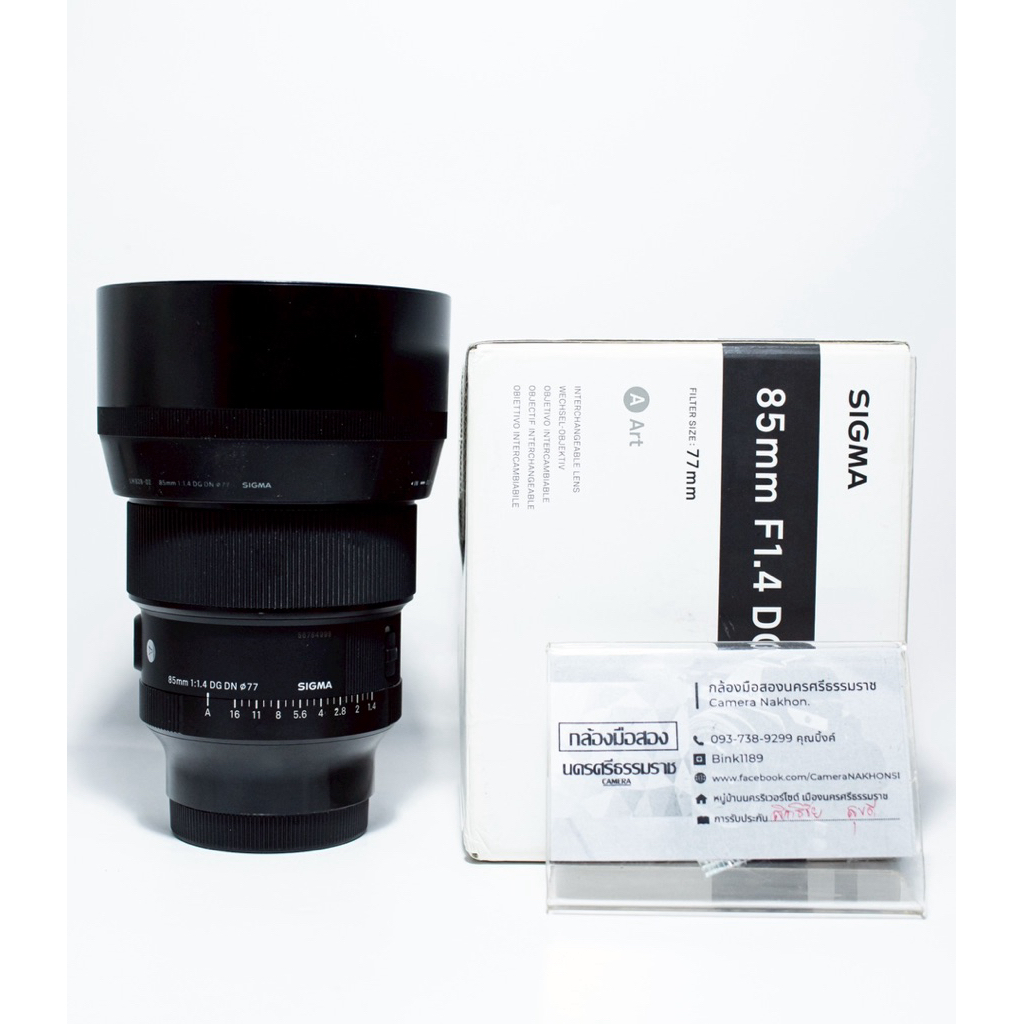 sigma 85 F1.4 DG DN for Sony