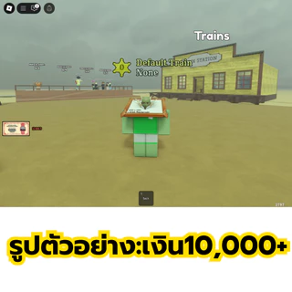 การ์ดเกม ไก่เงิน แมพ Dead Rails การ์ดสวยภาพคมชัด ได้รหัส 100% roblox ไก่ตัน ไก่เงิน เงินแดง