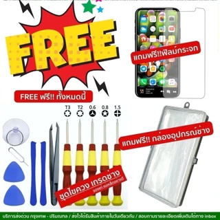 หน้าจอสำหรับ iPhone หลากหลายรุ่น 11 12 12PRO 12PROMAX 13 13PRO 13PROMAX 14 14PRO 14PROMAX 15 15PRO 15PROMAX 16 16PRO
