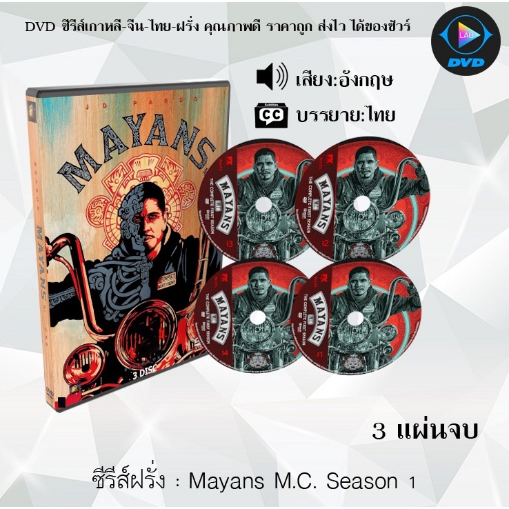ซีรีส์ฝรั่ง Mayans M.C. Season 1-4 :แผ่นจบ (ซับไทย)