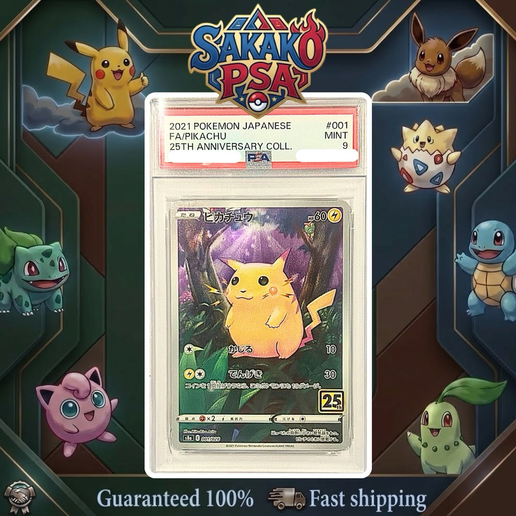 [PSA 9] 2021 JP 25TH ANNIVERSARY PIKACHU #001 การ์ดโปเกม่อน