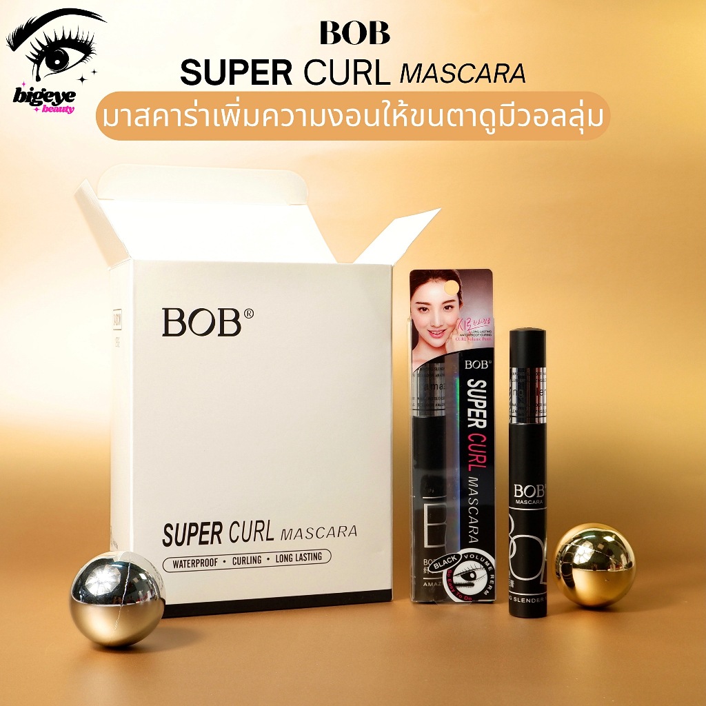 {12แท่ง} Bob Super Curl Volume Mascara มาสคาร่าซิลิโคน เพิ่มวอลลุ่ม ขนตางอนเด้ง no.043013A
