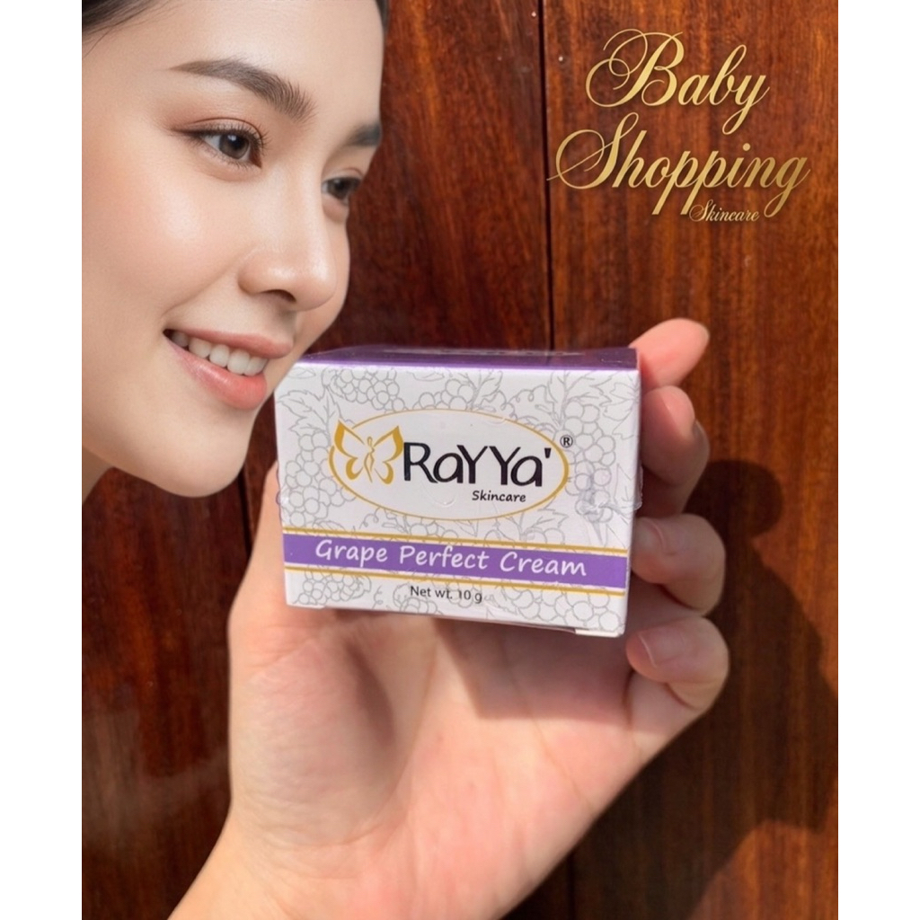 💕ครีมเรยา องุ่น แท้100% ล็อตใหม่ Rayya (จัดส่งไว)