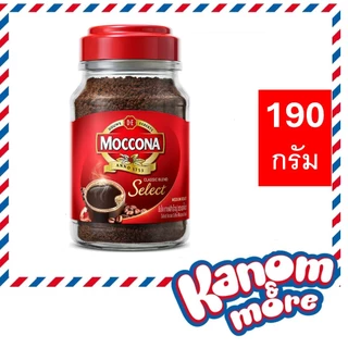 ☕️[Exp:8/2027]☕️ Moccona Select, Espresso มอคโคน่า ซีเล็ค, เอสเปรสโซ่ กาแฟสำเร็จรูป ตรามอคโคน่า 190 กรัม / 200 กรัม