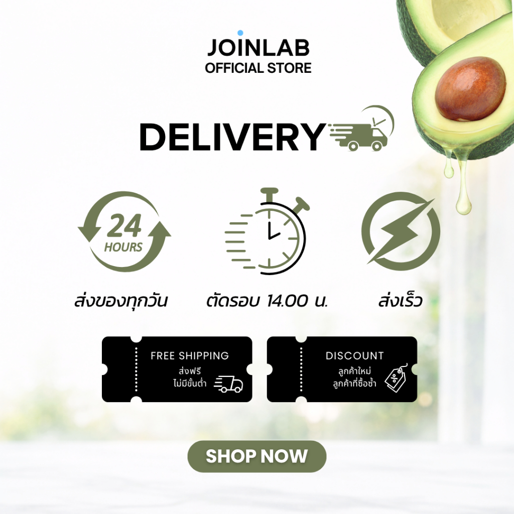 [SET] 6 กล่อง I Avocado Oil แคปซูล น้ำมันอะโวคาโดสกัดเย็น ดูแลข้อและการเคลื่อนไหว ตรา ดีพเนเจอร์ 180 แคปซูล ราคา ถูกที่สุด ดีลบีเคเค แกลเลอรีภาพที่ 7