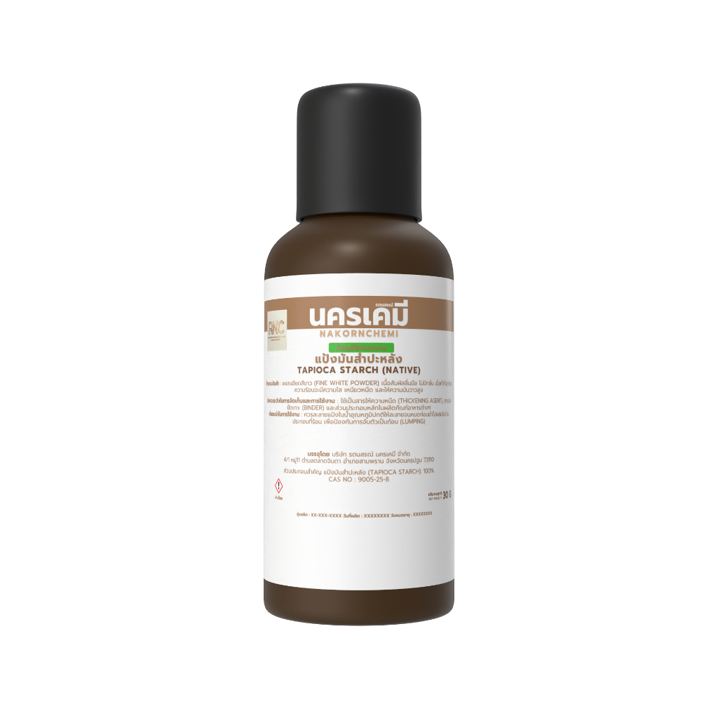แอมโมเนียมไบคาร์บอเนต (Ammonium Bicarbonate) ขนาดบรรจุ 30 มล.