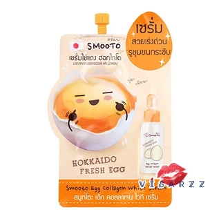 (Clearance Sales!!! ราคาพิเศษ) รวมครีมซอง Smooto สมูทโตะ เจลสิว เซรั่ม มาส์ก ลิปสติก Tomato Aloe Snail