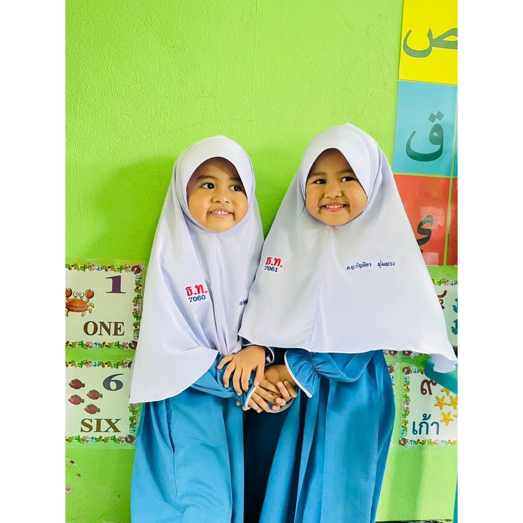 Hijab ฮิญาบนักเรียน สวมสำเร็จ ไซส์ S M L ผ้าคลุมหัวนักเรียน ชั้นอนุบาล-ประถม6 สวมใส่ง่าย ไม่ร้อน ราคาถูก