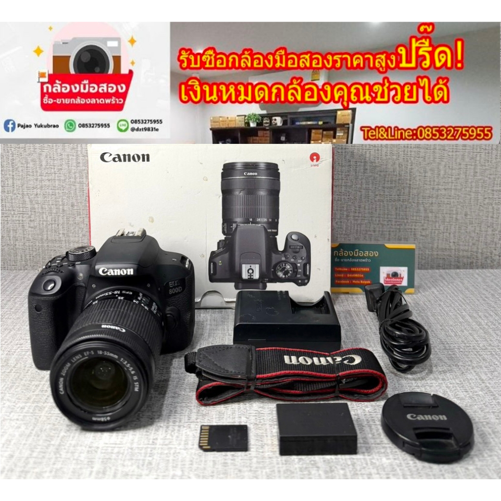 กล้องถูก canon 800d มีไวไฟใช้งานง่ายภาพคมชัด canon800d