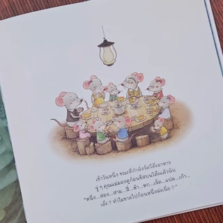 Little Heart หนังสือนิทาน เรื่องประหลาดในหมู่บ้านชีส นิทานหมอประเสริฐแนะนำ (77290)