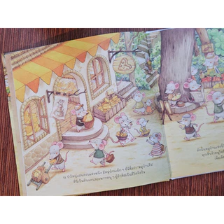Little Heart หนังสือนิทาน เรื่องประหลาดในหมู่บ้านชีส นิทานหมอประเสริฐแนะนำ (77290)