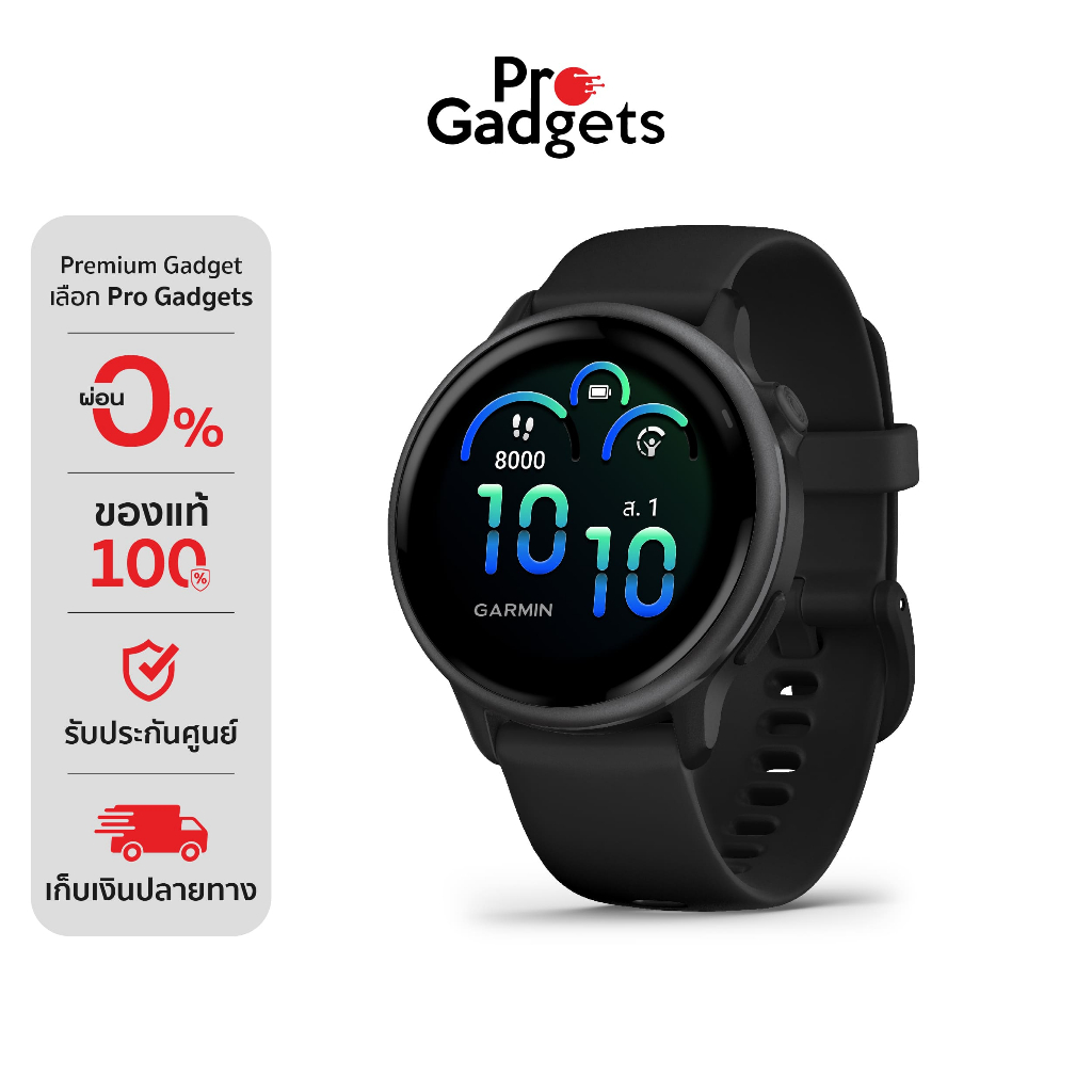 Garmin Vivoactive 6 Smartwatch สมาร์ทวอทช์ นาฬิกาอัจฉริยะ