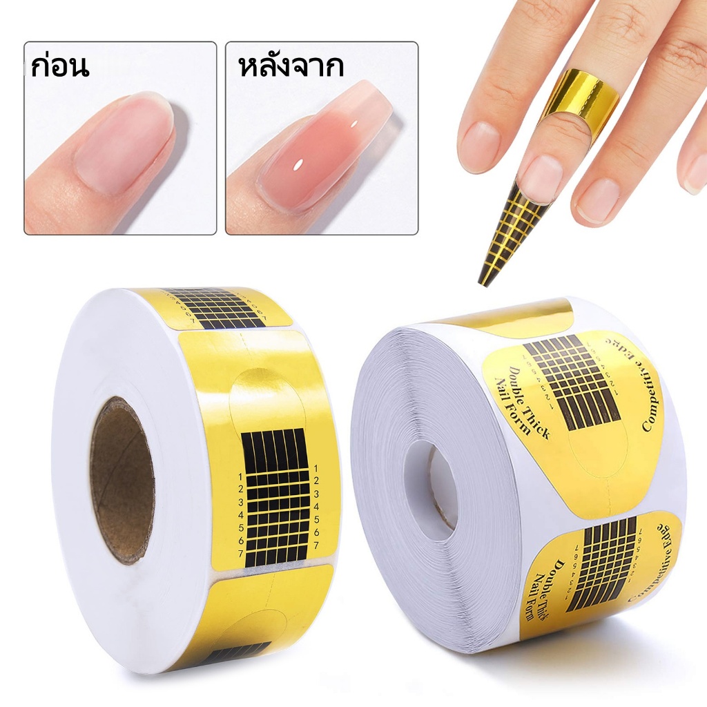 ฟอร์มกระดาษต่อเล็บ 100pcs ฟอร์มต่อเล็บทรงมาตรฐาน ทรงเกือกม้าและสี่เหลี่ยม อุปกรณ์ทำเล็บ