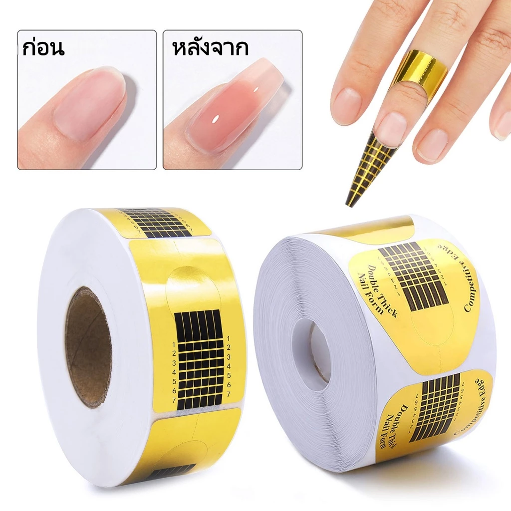 ฟอร์มกระดาษต่อเล็บ 100pcs ฟอร์มต่อเล็บทรงมาตรฐาน ทรงเกือกม้าและสี่เหลี่ยม อุปกรณ์ทำเล็บ
