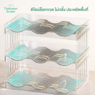 Fudonar ชั้นวางวางแก้วเก็บความเย็นแบบซ้อนได้ช วางขวดนม วางขวดน้ำ วางแก้วน้ำสแตนเลส