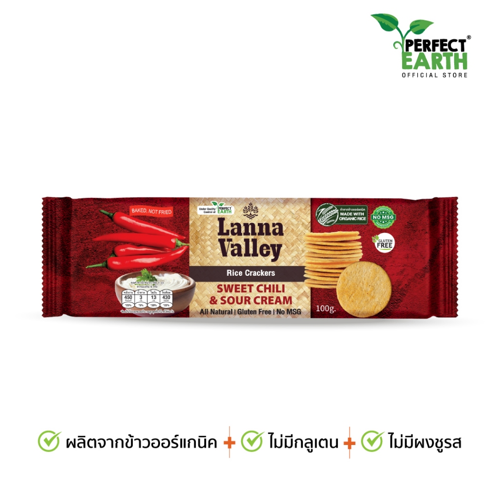 ล้านนา วัลเล่ย์ แครกเกอร์ข้าว รสสวีทชิลลี่และซาวครีม 100 กรัม Lanna Valley Rice Crackers Sweet Chilli