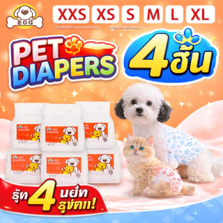 【4 แพ็ค】ชาย หญิง ผ้าอ้อม สุนัข แมว ผ้าอ้อมสัตว์เลี้ยง ผ้าอ้อมสัตว์ XXS XS S M L XL