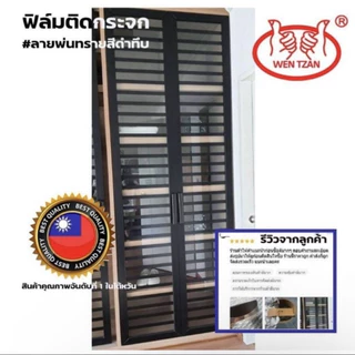 PVC สติกเกอร์ เทปพีวีซี สำหรับติดกรอบรูป ติดกรอบลอย กาวในตัว ติดขอบเฟอร์นิเจอร์ [กันน้ำ] *อย่างดี* ตรามือคู่(ไต้หวัน)
