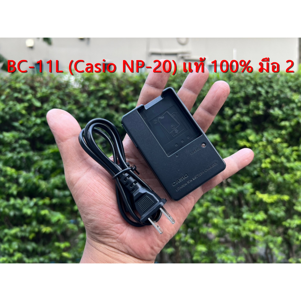 มือ 2 ของแท้ แท่นชาร์จ BC-11L รางชาร์จแบต NP-20 กล้อง EX-Z60 Z70 Z77 EX-Z3 Z4 Z5 Z6 Z7 Z65 Z8 Z11 EX