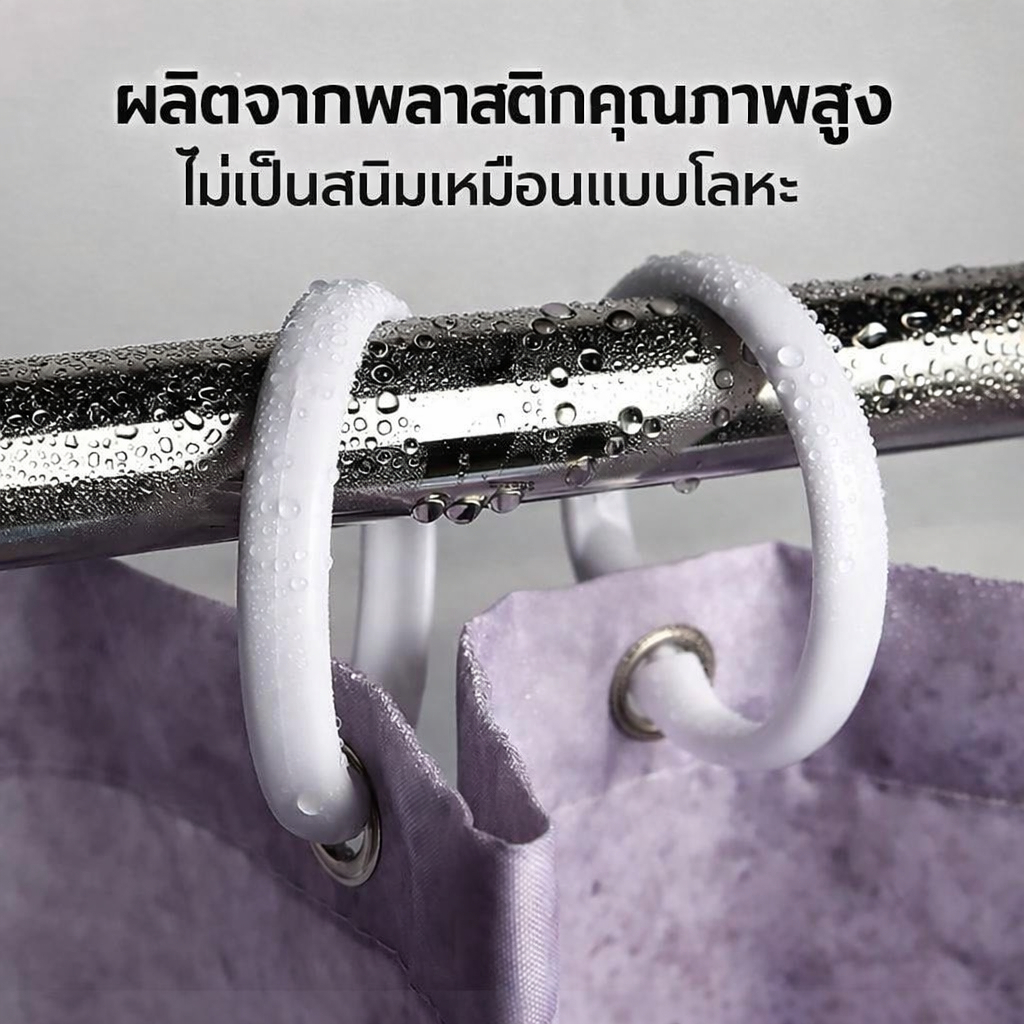 ห่วงแขวนม่านอาบน้ำพลาสติก 12 ชิ้น ตะขอแขวนม่านอาบน้ำ ตะขอรูปตัว C สำหรับแขวนม่านอาบน้ำและผ้าม่านโปร่