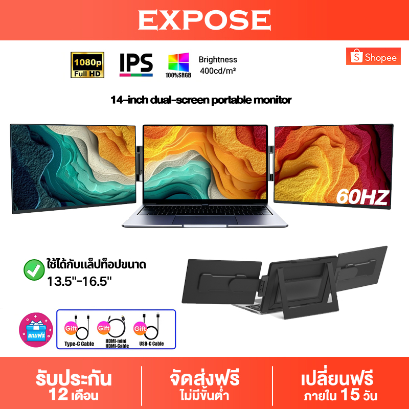 จอคอมพกพา 14 นิ้ว Dual Screen 1080P IPS Portable Monitor จอคู่สำหรับทำงาน/เล่นเกม รองรับ USB-C HDMI