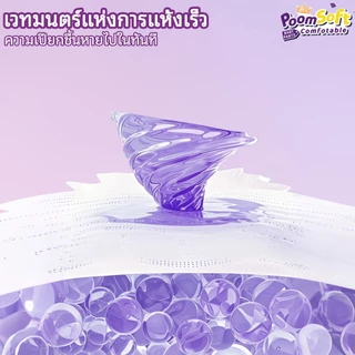 【8ถุง】Poomsoft 1000ML ผ้าอ้อมเด็ก【6-30KG NB240pcs-4XL128pcs】Baby Diaper Pants ผ้าอ้อมขายส่ง