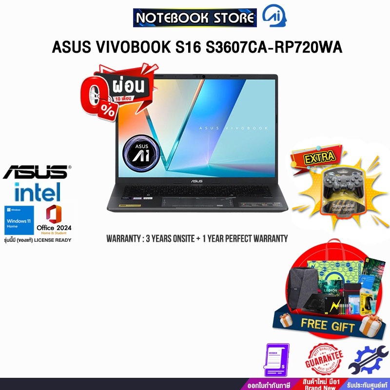 [ผ่อน 0% 10 เดือน]ASUS VIVOBOOK S16 S3607CA-RP720WA /Ultra 7 255H/ประกัน 3 Years Onsite + 1 Year Per