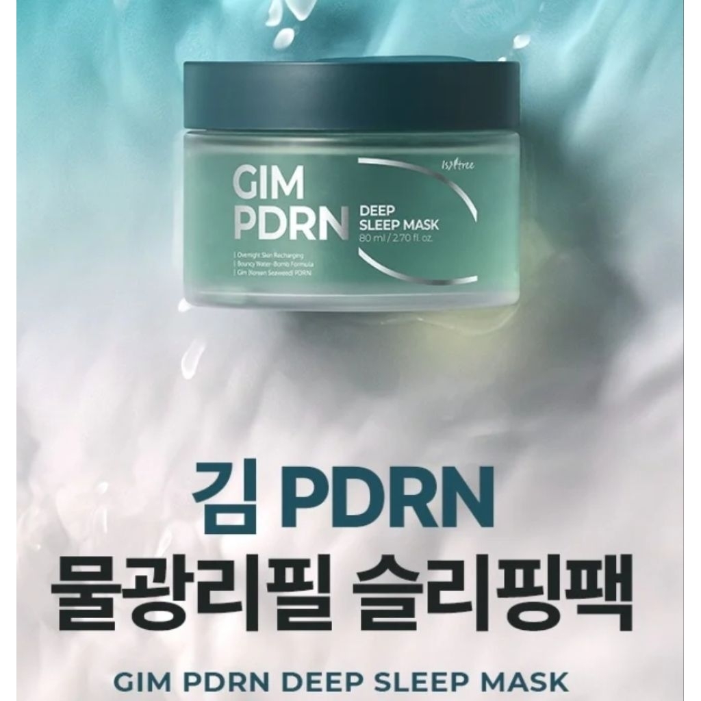 ใหม่! ของแท้ ISNTREE GIM PDRN DEEP SLEEP MASK 80ml  และ ISNTREE GIM PDRN HYDRO BOUNCY Ampoule 50ml.