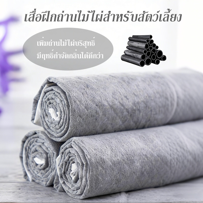 PETWELL แผ่นรองฉี่สุนัข แผ่นคาร์บอน ซึมซับไดีดี ต่อต้านแบคทีเรีย ช่วยฝึกขับถ่าย ระงับกลิ่น ราคา ถูกที่สุด ดีลบีเคเค แกลเลอรีภาพที่ 7