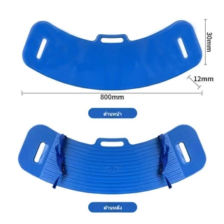KYLON บอร์ดสไลด์ถ่ายโอน Transfer Slide Board Assist เคลื่อนย้ายง่ายระหว่างรถเข็นและเตียง