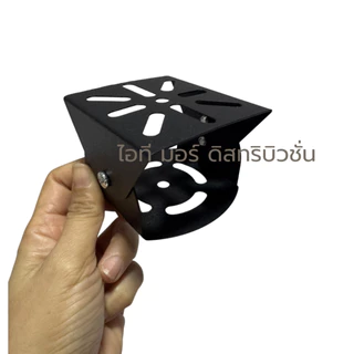 (ส่งด่วน)ขายึดกล้องวงจรปิด ปากเป็ดเสริม ฐานเสริม ขาจับ ขาตั้งกล้องวงจรปิด อะลูมิเนี่ยม ยาว 8 x 7.5 x 5 CM รุ่น D3