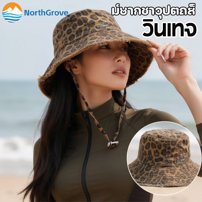 หมวกบักเก็ต ลายเสือดาว กันแดด ปีกกว้าง ปรับได้ ระบายอากาศ แฟชั่นเกาหลี พับเก็บได้ ใส่เที่ยว