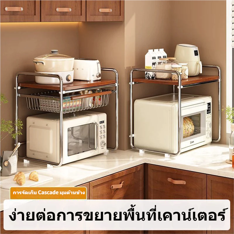 ชั้นวางไมโครเวฟสไตล์วินเทจรุ่นใหม่ 2 ชั้น มีลิ้นชัก ชั้นวางของอเนกประสงค์สำหรับครัวเรือน บนโต๊ะทำงาน อุปกรณ์จัดระเบียบที